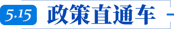 6776永利集团