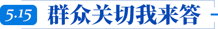 6776永利集团