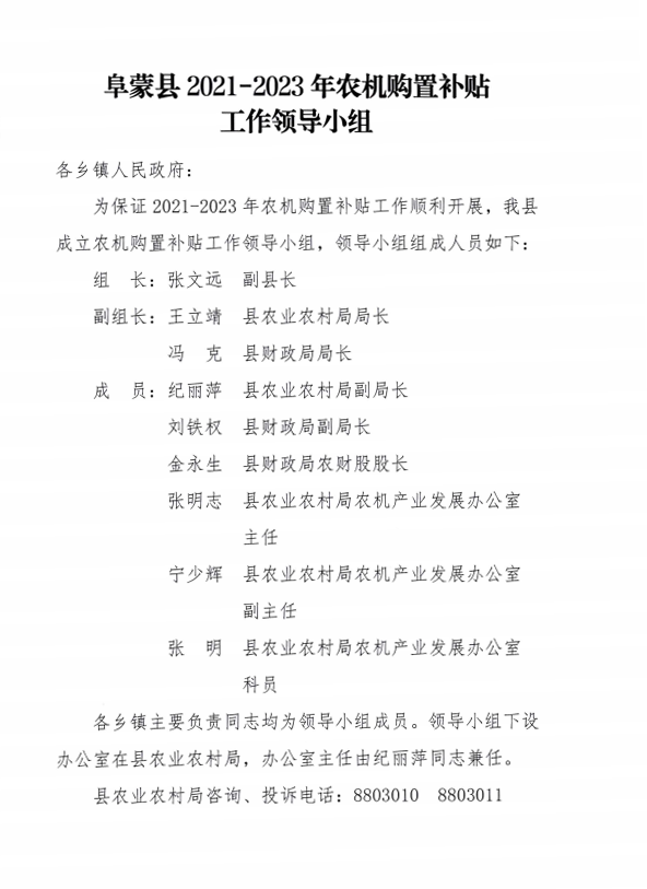 微信图片_20220422102407.png