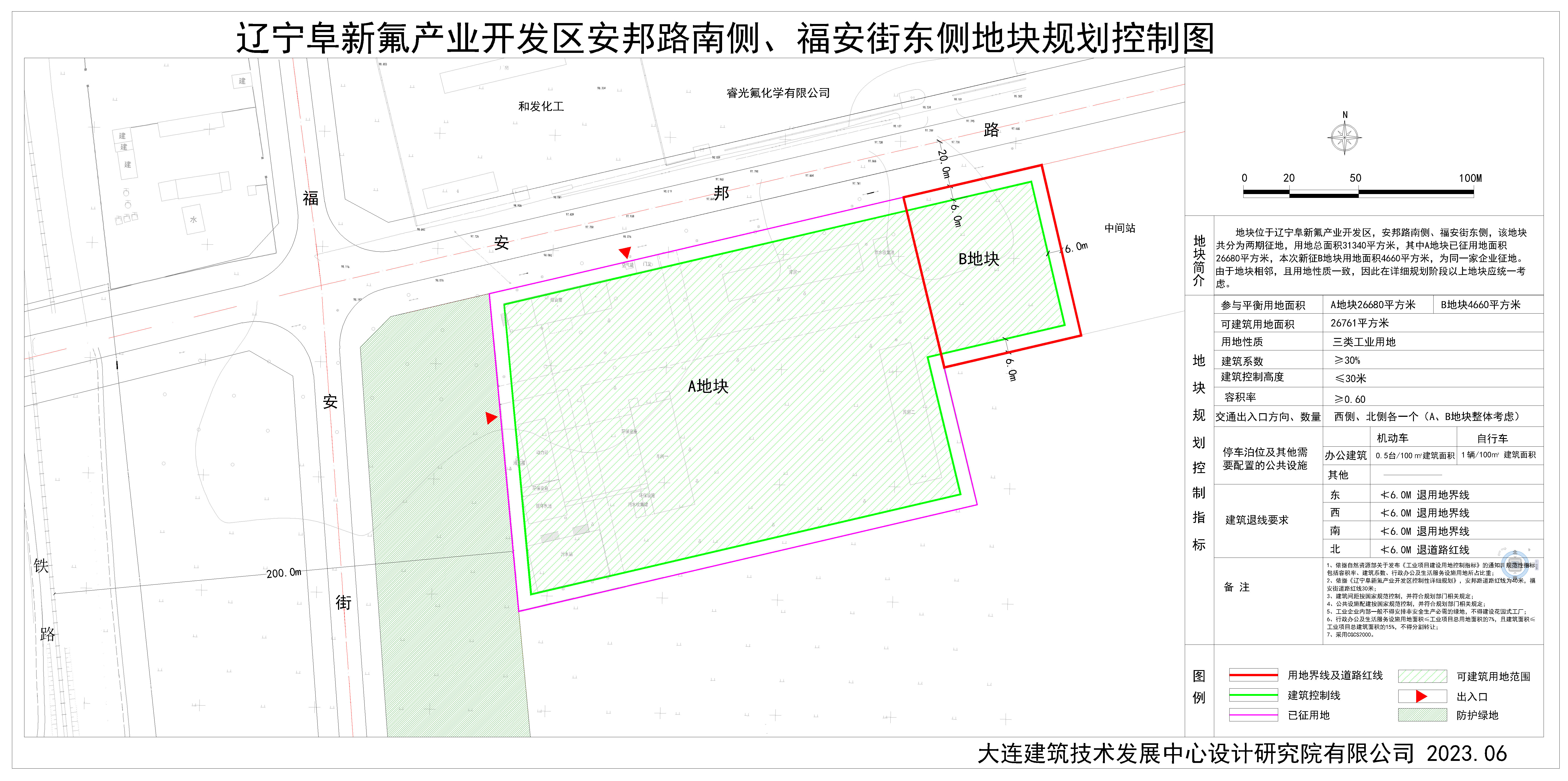 辽宁阜新氟产业开发区安邦路南侧、福安街东侧地块规划控制图.jpg
