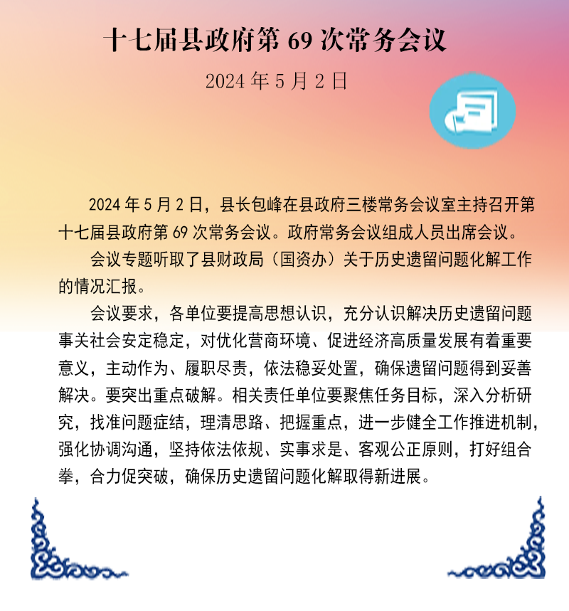 微信图片_20240806104718.png