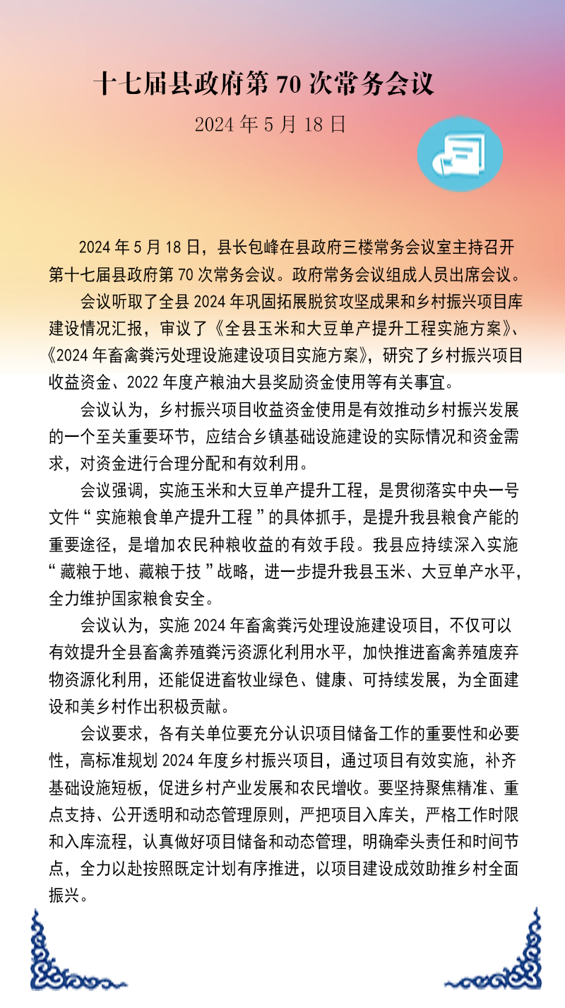微信图片_202408061047202.png