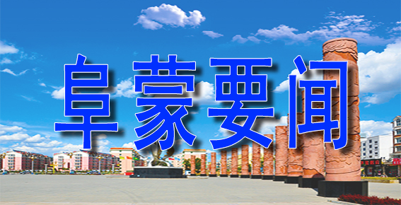 6776永利集团