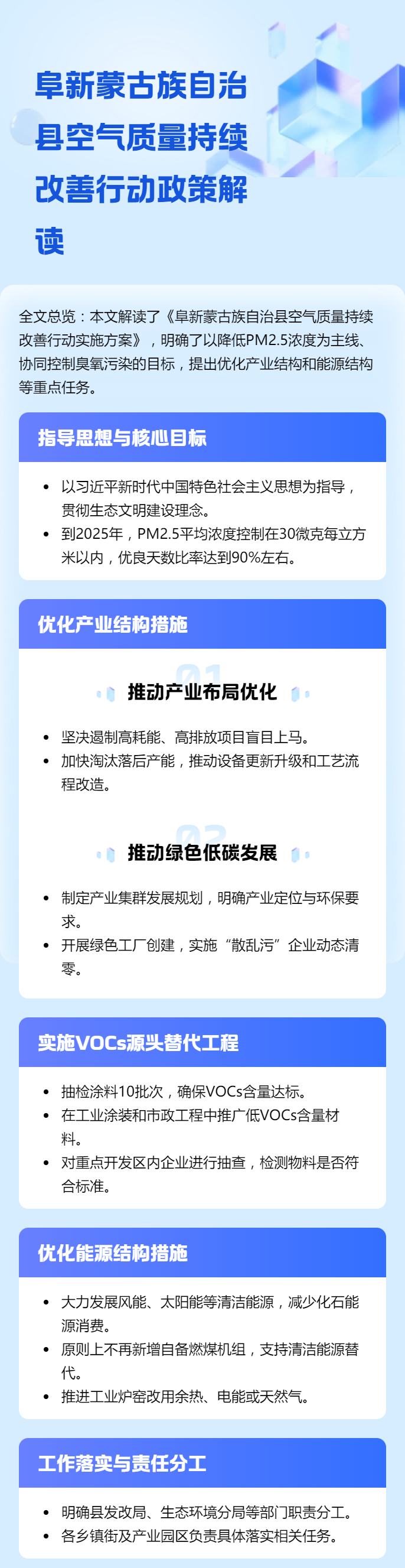 微信图片_20260421162430.png
