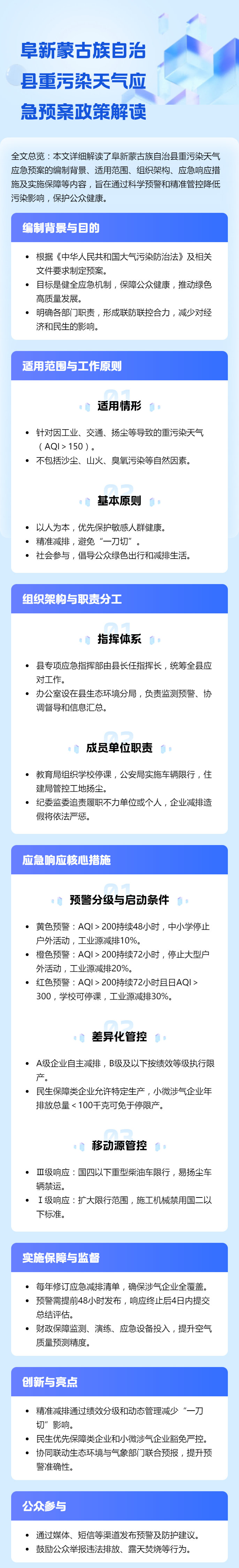 微信图片_20260421162434.png