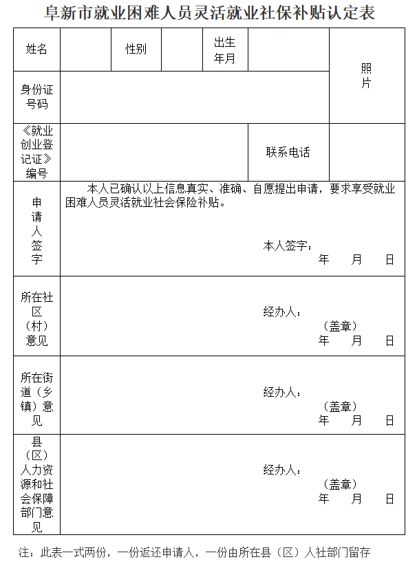 微信截图_20260603150956.png