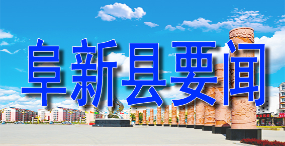 6776永利集团
