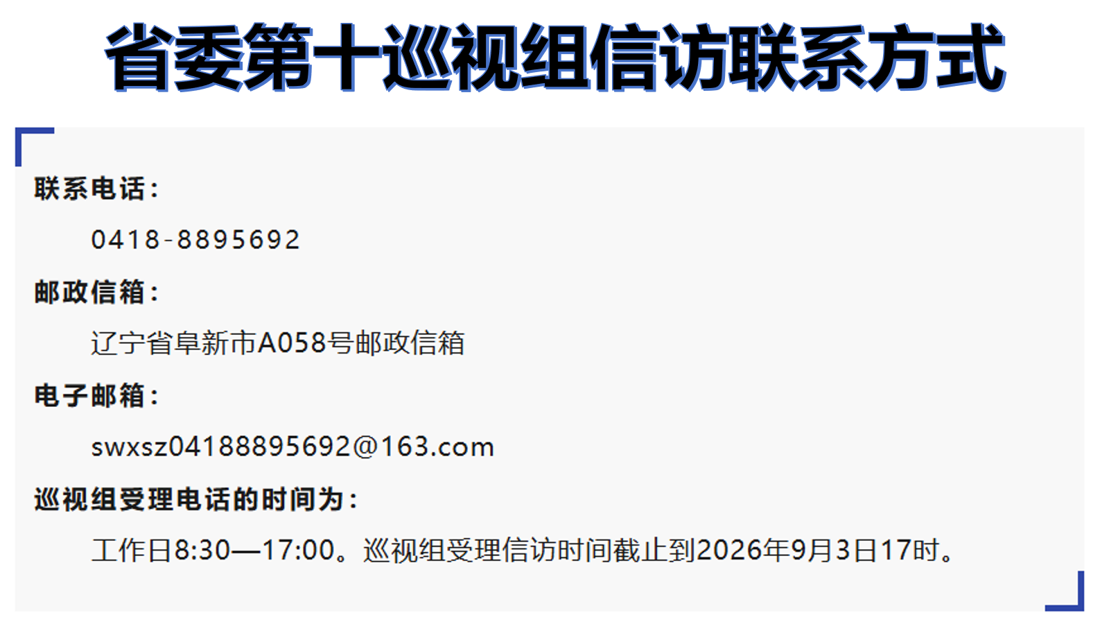 ScreenShot_2026-06-24_183229_237.png