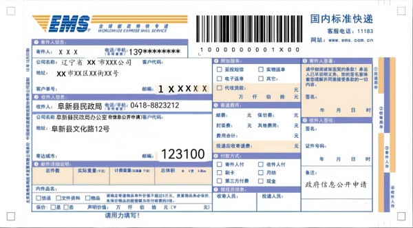 微信图片_20260626114412_52_3.jpg