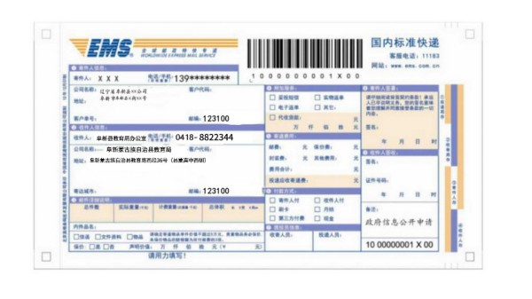 微信图片_20260629104921.jpg
