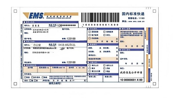 微信图片_20260626155500_16_103.jpg