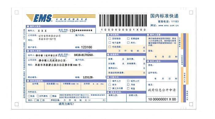 微信图片_20260626141011_8_258(1).jpg