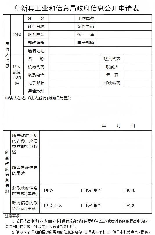 工信局.png