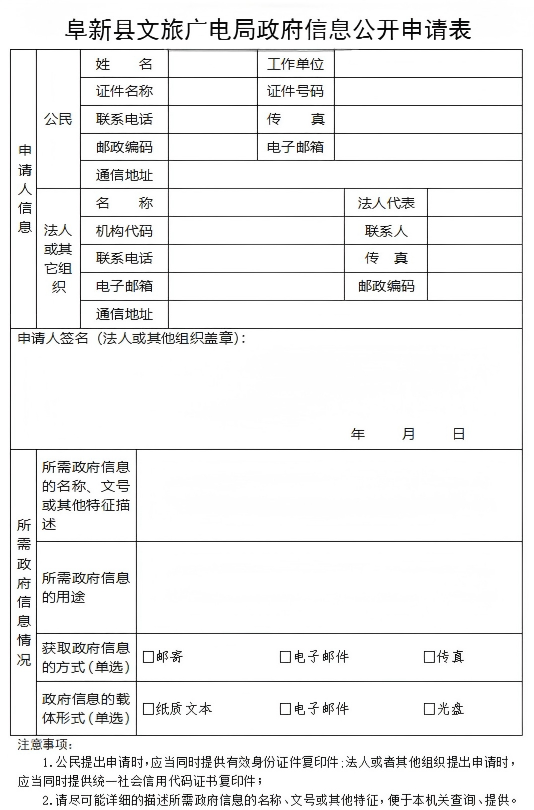 文旅局.png