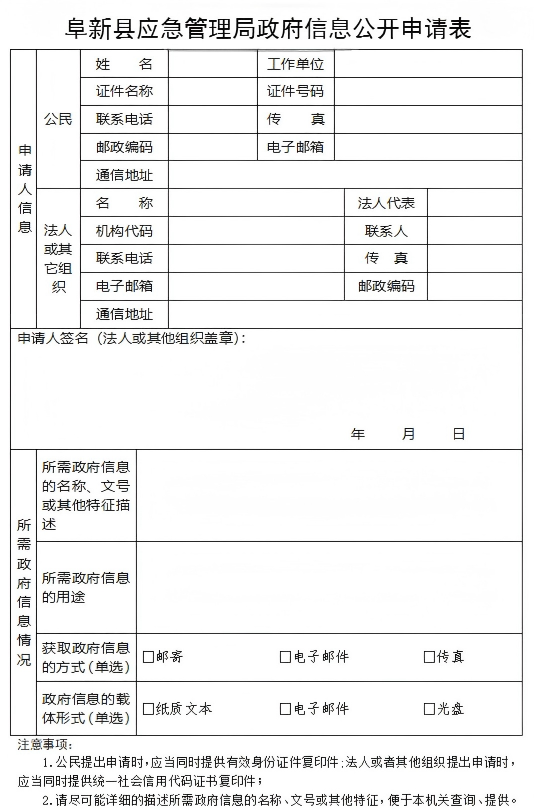 应急局.png