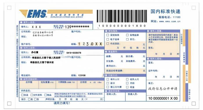 17827192830664028e4929d435946649019f12597f7a322a-恢复的.jpg