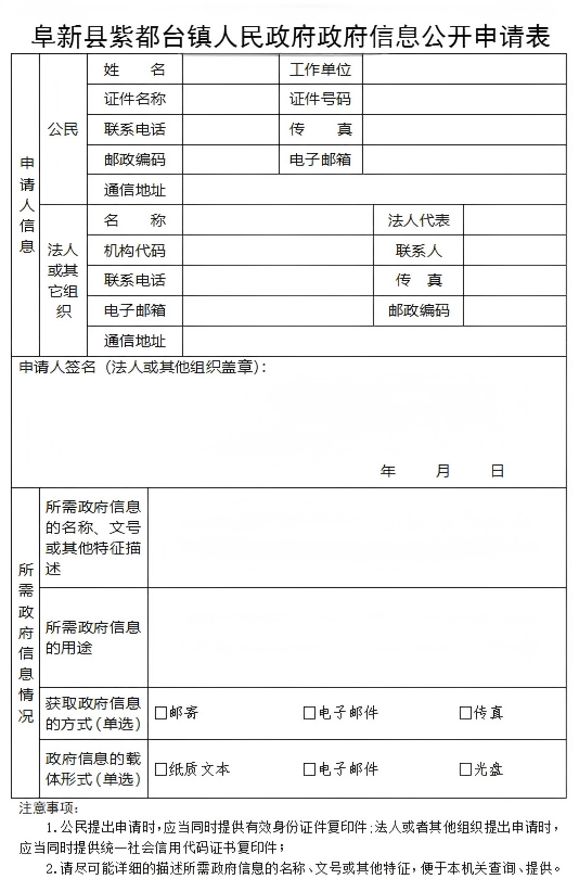 紫都台镇.png