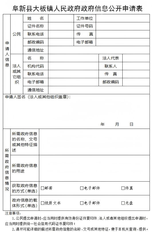 大板镇.png