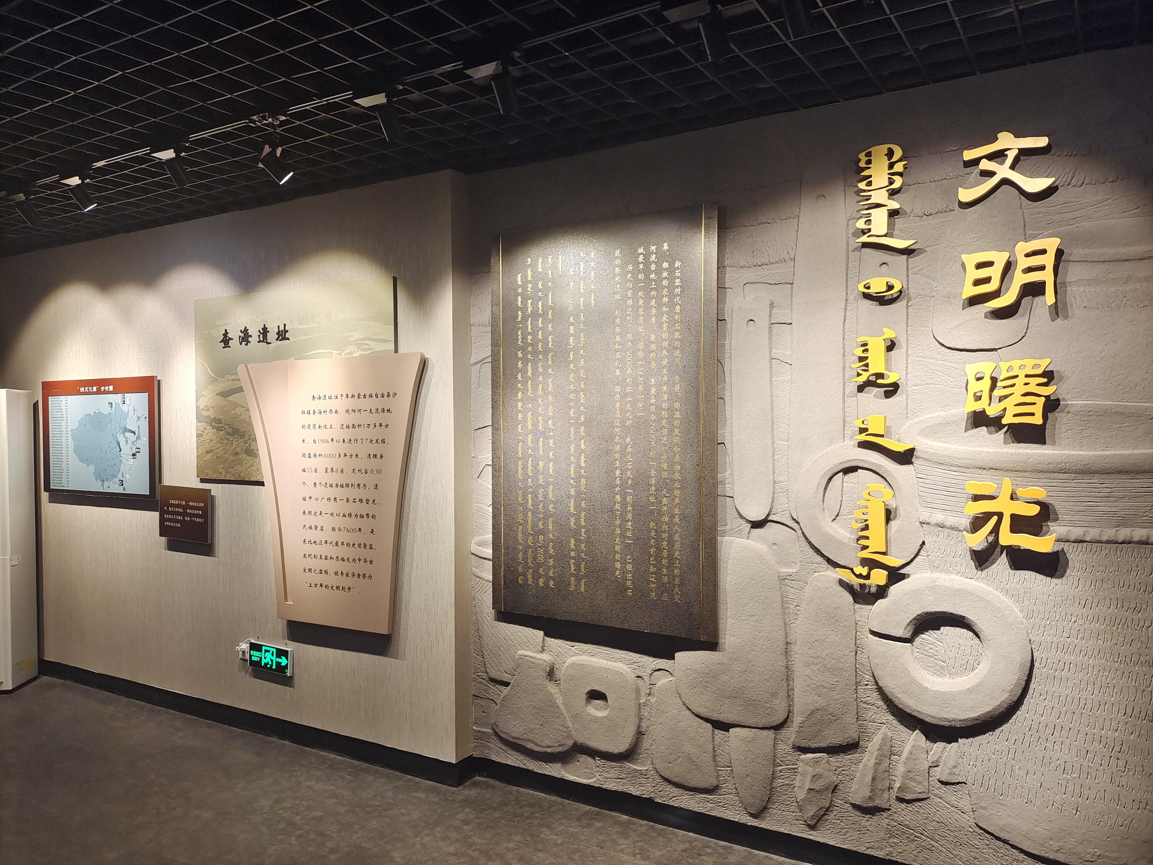 民族博物馆(1).jpg